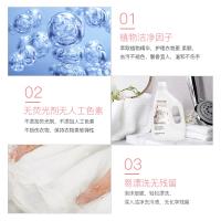 花卉诗 玫瑰香氛 洗衣液 3L 白色（单位：瓶）