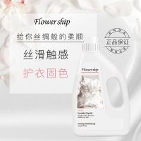 花卉诗 玫瑰香氛 洗衣液 3L 白色（单位：瓶）