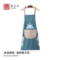 典小圣 V27065B 围裙 均码 （单位:件） 颜色随机