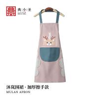 典小圣 V27065B 围裙 均码 （单位:件） 颜色随机