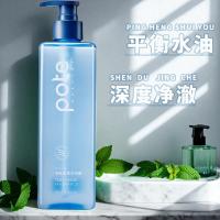 柏缇（POTE） 男士净肤香氛沐浴露 淡香 485ml (单位:瓶)