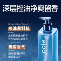 柏缇（POTE） 男士净肤香氛沐浴露 淡香 485ml (单位:瓶)