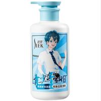 舒蕾青少年男生专研13-18周岁 洗发水 450ml（单位：瓶）