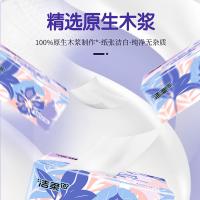洁柔（C&S） CR065-03A 抽取式纸面巾 195mm*133mm 100抽3层 3包/提(单位：提)