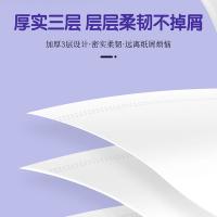 洁柔（C&S） CR065-03A 抽取式纸面巾 195mm*133mm 100抽3层 3包/提(单位：提)