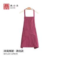 典小圣 C17069A 围裙 均码 （单位:件） 颜色随机