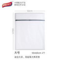 太力（TAILI） AWW357 洗衣袋 滚筒洗衣机专用 大号50*60cm 2个装 （单位：组） 纯白色