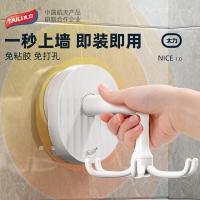 太力（TAILI） 厨房旋转挂钩 承重3KG （单位：个） 白色 新旧款式随机发货