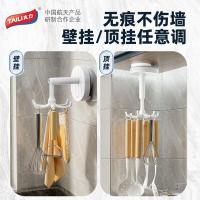 太力（TAILI） 厨房旋转挂钩 承重3KG （单位：个） 白色 新旧款式随机发货