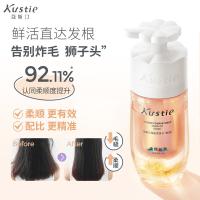 蔻斯汀 KST02 双舱柔顺修护洗发水 玫瑰 500g （单位：瓶）