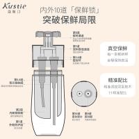 蔻斯汀 KST02 双舱柔顺修护洗发水 玫瑰 500g （单位：瓶）