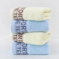 奥特佳（ORTEGA） 002-020033 7A抗菌纯棉毛巾 34*72cm (单位:条)