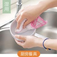 喜芙妮（SOFTNIE） XFN-XWJ1030 洗碗巾3片装 30*30cm*3片 (单位:包)