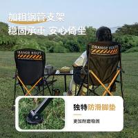 沃特曼G76372折叠椅导演椅高背夹棉户外露营野餐休闲钓鱼椅58*58*90cm（单位：个）高贵黑
