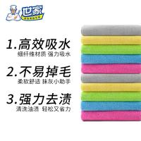 世家 超细纤维 百洁布 10片 混色（单位：包）