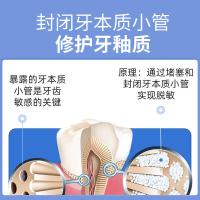 完好如初 固齿修护牙龈 牙膏 60g 白色（单位：支）