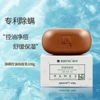 满婷（MANTING）控油祛痘香皂108g（单位：块）