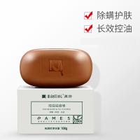 满婷（MANTING）控油祛痘香皂108g（单位：块）