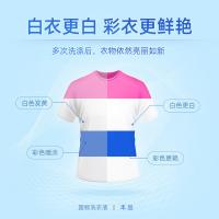 蓝月亮 亮白增艳洗衣液 自然清香 2kg（单位：瓶）