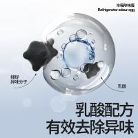 小仓熊 草莓造型 冰箱除味蛋  30g  （单位：个）