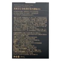 完美日记（Perfect Diary） 201 锁色薄纱名片唇釉 4ml(单位：支) 赤茶番茄