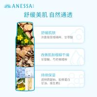 安热沙 金灿倍护防晒喷雾60g（单位：瓶）