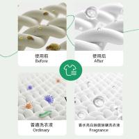 艾逸瑶选 香水亮白 除菌除螨洗衣液 2.2L（单位：瓶）