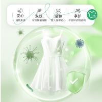 艾逸瑶选 香水亮白 除菌除螨洗衣液 2.2L（单位：瓶）