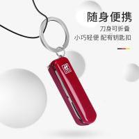 双立人 42450-600-0 多功能指甲刀 60*10mm(单位：个) 酒红色