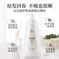 拉芳 洗发水 丝柔顺滑洗发露 750ml（单位：瓶）