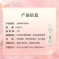 阿道夫（ADOLPH） 精油香护理专研洗发水(滋润修护)680ml（单位：瓶）