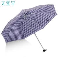 天堂 339S 三折格子晴雨伞 57cm*7骨(单位：把) 花色随机