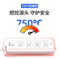 得力（deli） 18259 大孔距总控开关插座 新国标8位5米 白灰 (单位:个)