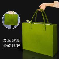 甠焓 QH-DM240310 加厚毛毡手提包 30*20*14 cm(单位：个) 颜色随机发货