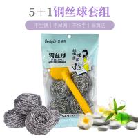 贝格帝 BGD-QJ7004 钢丝球套装 钢丝球5粒+手柄1只 不锈钢色（单位：套）