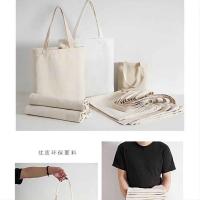 甠焓 QH-DF231725 有底有侧12A竖款帆布手提袋 38*34*10cm(单位：个) 白色