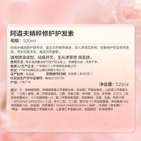 阿道夫（ADOLPH）精萃修护 精油香护理专研护发素 520ml（单位：瓶）