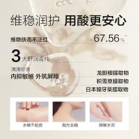 柏缇（POTE） 乳糖酸 嫩肤身体乳 乳液 300ml 粉色（单位：瓶）