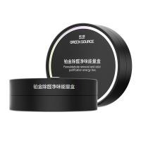 绿之源（GREEN SOURCE） 第三代铂金除醛净味  活性炭 空气净化剂 100g*2 黑色（单位：组）