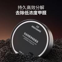 绿之源（GREEN SOURCE） 第三代铂金除醛净味  活性炭 空气净化剂 100g*2 黑色（单位：组）