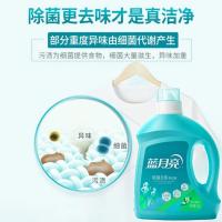 蓝月亮活力橙花除菌去味洗衣液2kg（单位：瓶）