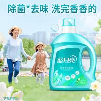 蓝月亮活力橙花除菌去味洗衣液2kg（单位：瓶）