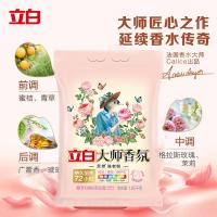 立白（Liby） 大师香氛 洗衣粉 梦幻格拉斯玫瑰 1.65kg（单位：袋）