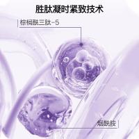 片仔癀 凝时素颜紧致塑颜霜 50g（单位:瓶）