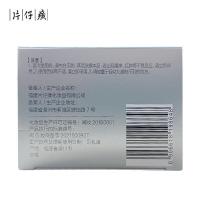 片仔癀 凝时素颜紧致塑颜霜 50g（单位:瓶）