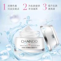 自然堂 雪润皙白晶澈滋养霜 滋润保湿 50g (单位:瓶)