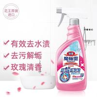 花王 玫瑰香 魔术灵浴室清洁剂 500ml 粉色（单位：瓶）