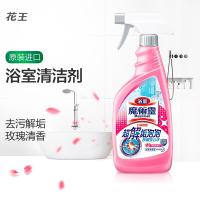 花王 玫瑰香 魔术灵浴室清洁剂 500ml 粉色（单位：瓶）