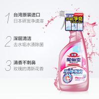 花王 玫瑰香 魔术灵浴室清洁剂 500ml 粉色（单位：瓶）