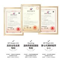 满婷（MANTING）控油去屑洗发乳450ml（单位：瓶）新老包装随机发货